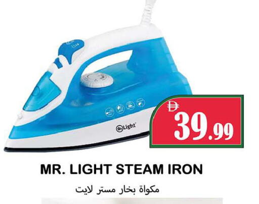 available at سوق المبارك هايبرماركت in الإمارات العربية المتحدة , الامارات - الشارقة / عجمان