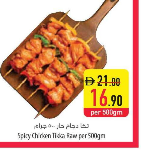available at Safeer Market in UAE - Ras al Khaimah