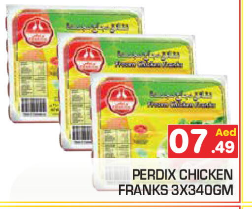 available at Baniyas Spike  in UAE - Umm al Quwain