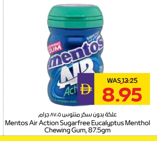 available at أدكووب in الإمارات العربية المتحدة , الامارات - ٱلْعَيْن‎