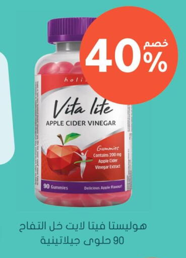 Apple available at Nahdi in KSA, Saudi Arabia, Saudi - Wadi ad Dawasir