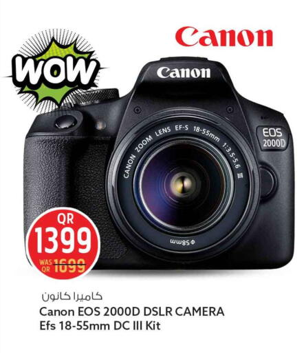 available at سفاري هايبر ماركت in قطر - الشمال