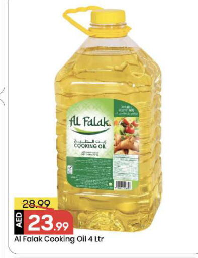 available at مارك & سيف in الإمارات العربية المتحدة , الامارات - أبو ظبي