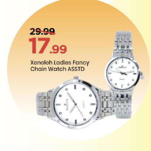 available at مارك & سيف in الإمارات العربية المتحدة , الامارات - أبو ظبي