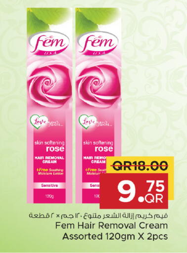 available at مركز التموين العائلي in قطر - الريان