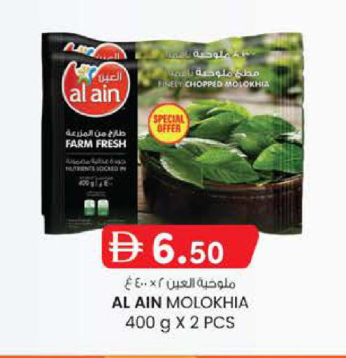 available at Safa Hyper in UAE - Abu Dhabi