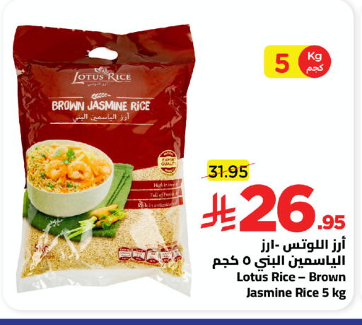 available at Wahj Mart in KSA, Saudi Arabia, Saudi - Jeddah