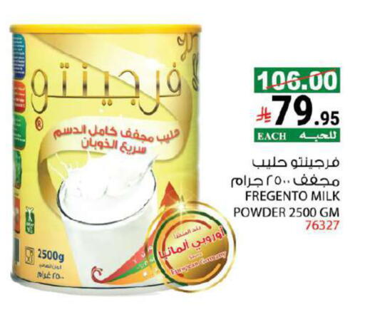 available at هاوس كير in مملكة العربية السعودية, السعودية, سعودية - مكة المكرمة