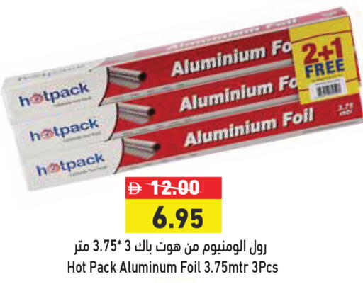 available at أسواق رامز in الإمارات العربية المتحدة , الامارات - الشارقة / عجمان