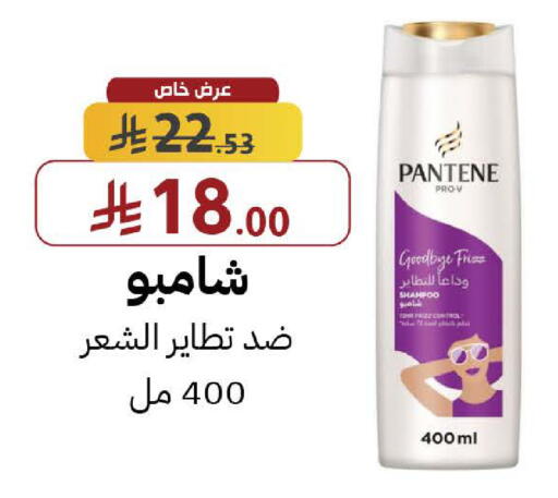 available at صيدليات شمس in مملكة العربية السعودية, السعودية, سعودية - جدة