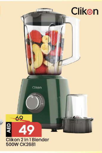 available at مارك & سيف in الإمارات العربية المتحدة , الامارات - أبو ظبي