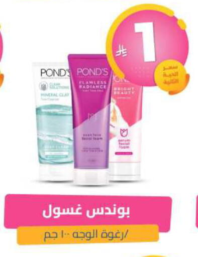 available at United Pharmacies in KSA, Saudi Arabia, Saudi - Mahayil