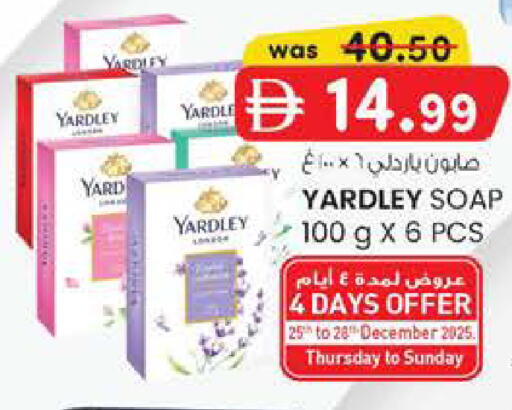 available at صفا هايبر in الإمارات العربية المتحدة , الامارات - أبو ظبي