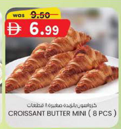 available at K M Trading  in UAE - Sharjah / Ajman