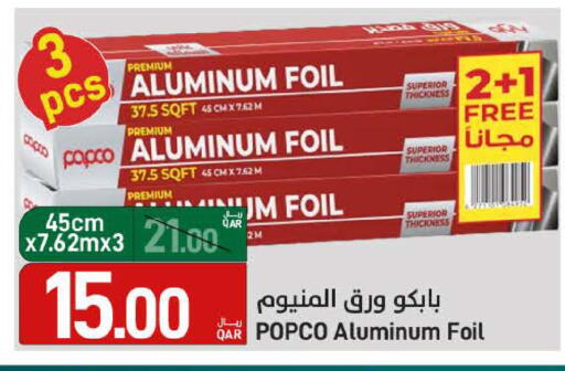 available at SPAR in Qatar - Al Rayyan
