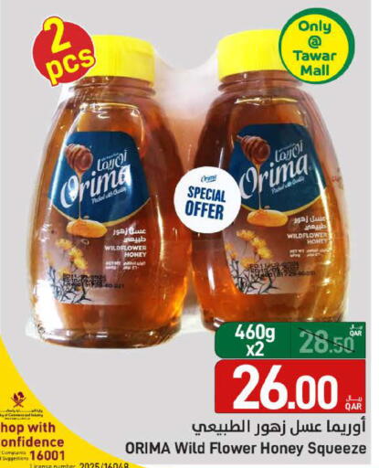 available at SPAR in Qatar - Umm Salal