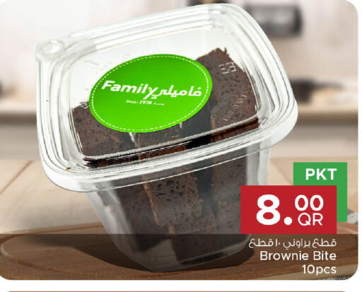 available at مركز التموين العائلي in قطر - الريان