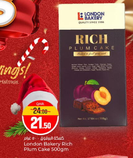 Plum Apple Orange available at Paris Hypermarket in Qatar - Doha