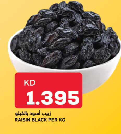 available at Gulfmart in Kuwait - Ahmadi Governorate