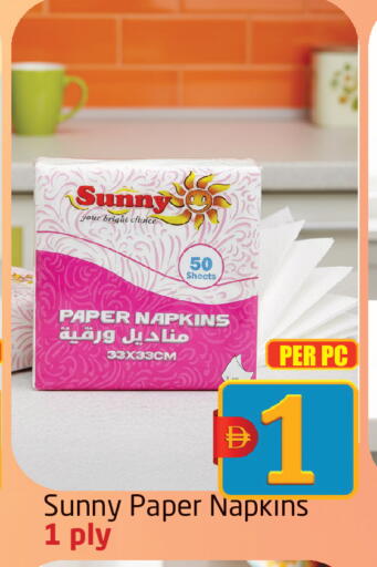 available at Delta Centre in UAE - Sharjah / Ajman