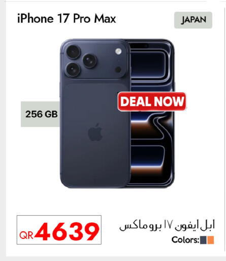 available at آي كونكت in قطر - الدوحة