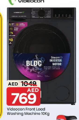 available at مارك & سيف in الإمارات العربية المتحدة , الامارات - الشارقة / عجمان