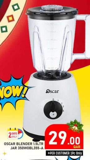 available at Passion Hypermarket in Qatar - Umm Salal