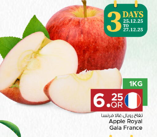 Apple from France available at Family Food Centre in Qatar - Umm Salal