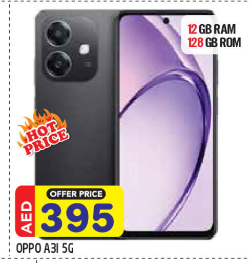 available at Baniyas Spike  in UAE - Ras al Khaimah