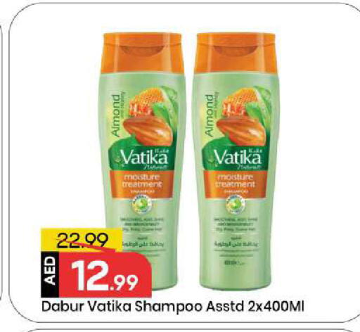 available at مارك & سيف in الإمارات العربية المتحدة , الامارات - أبو ظبي