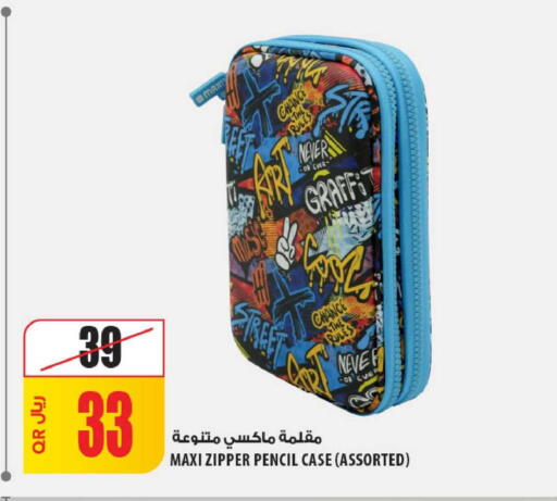 available at شركة الميرة للمواد الاستهلاكية in قطر - أم صلال