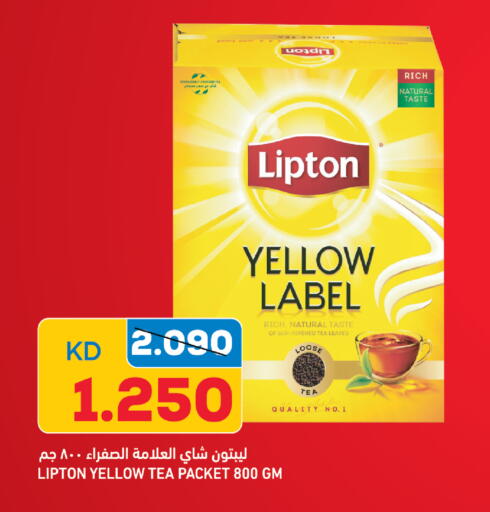 available at أونكوست in الكويت - محافظة الأحمدي