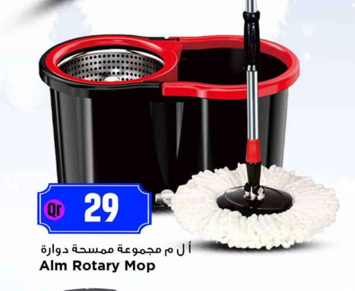 available at Marza Hypermarket in Qatar - Al-Shahaniya
