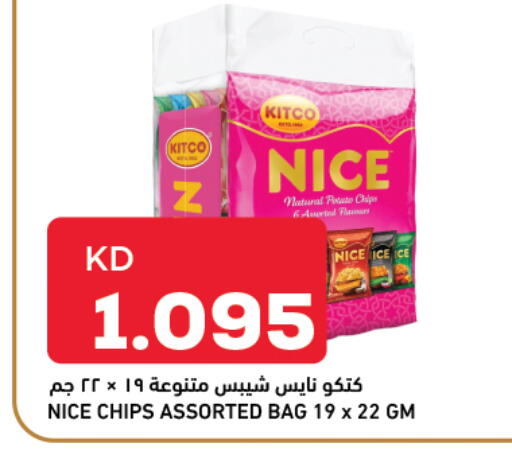 available at Gulfmart in Kuwait - Ahmadi Governorate