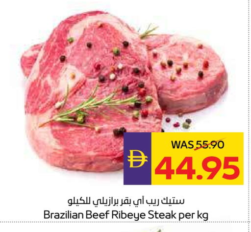 available at أدكووب in الإمارات العربية المتحدة , الامارات - ٱلْعَيْن‎