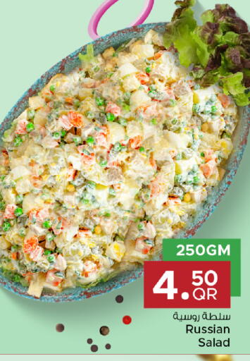 available at Family Food Centre in Qatar - Al Rayyan