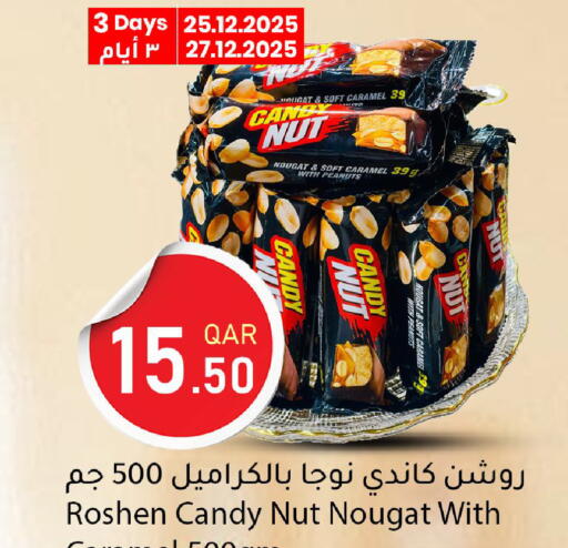 available at دانا ماركت in قطر - أم صلال