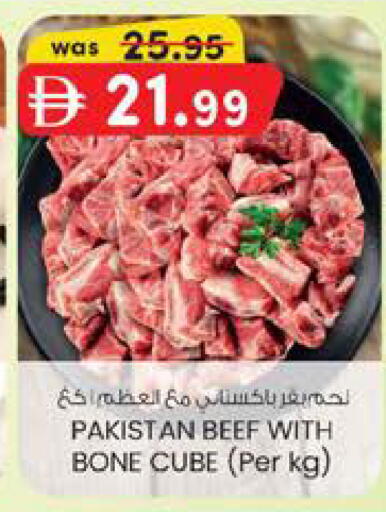 available at K M Trading  in UAE - Sharjah / Ajman
