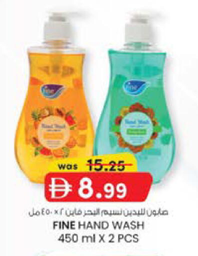 available at K M Trading  in UAE - Sharjah / Ajman