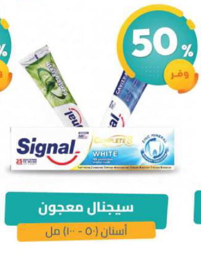 available at صيدلية المتحدة in مملكة العربية السعودية, السعودية, سعودية - محايل