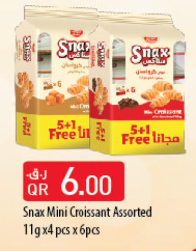 available at كارفور in قطر - الوكرة