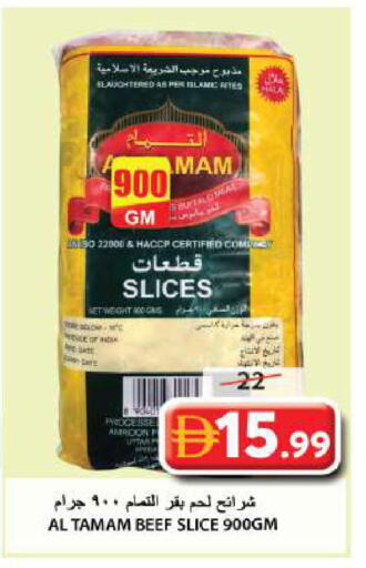 Date available at Grand Hyper Market in UAE - Sharjah / Ajman