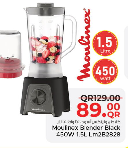 available at Family Food Centre in Qatar - Al Daayen