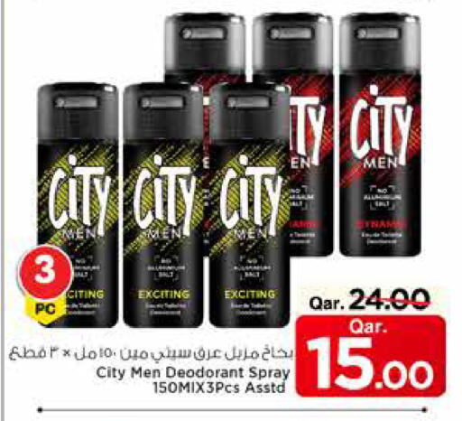 available at Mark & Save  in Qatar - Al Daayen