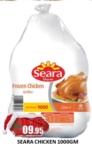 available at ROYAL GULF HYPERMARKET LLC in UAE - Abu Dhabi