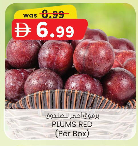 Plums available at صفا اكسبريس سوبرماركت in الإمارات العربية المتحدة , الامارات - أبو ظبي