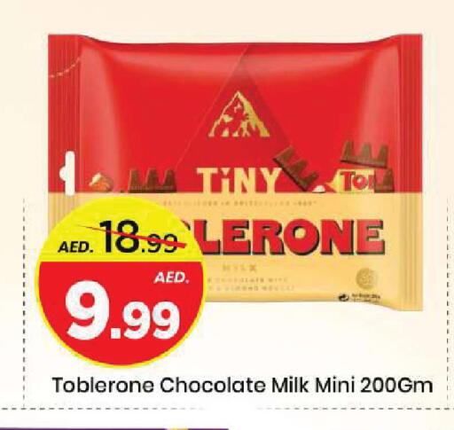 available at Mark & Save in UAE - Sharjah / Ajman