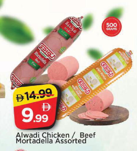 available at مارك & سيف in الإمارات العربية المتحدة , الامارات - الشارقة / عجمان