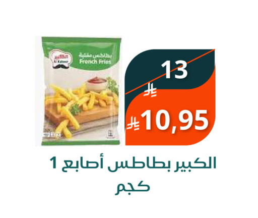 available at سعودى ماركت in مملكة العربية السعودية, السعودية, سعودية - مكة المكرمة