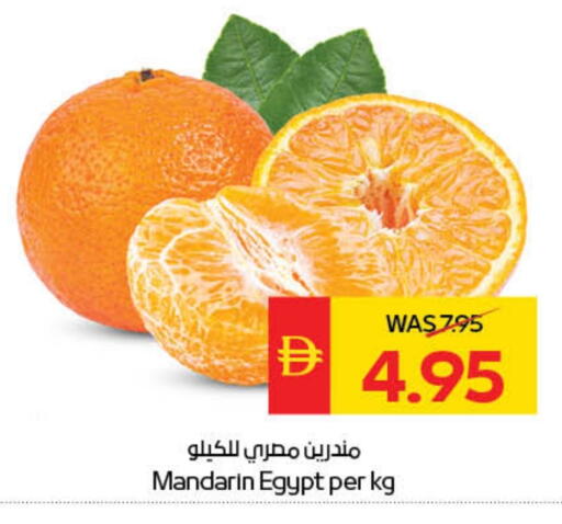 Mandarin from Egypt available at سبار هايبرماركت in الإمارات العربية المتحدة , الامارات - ٱلْعَيْن‎